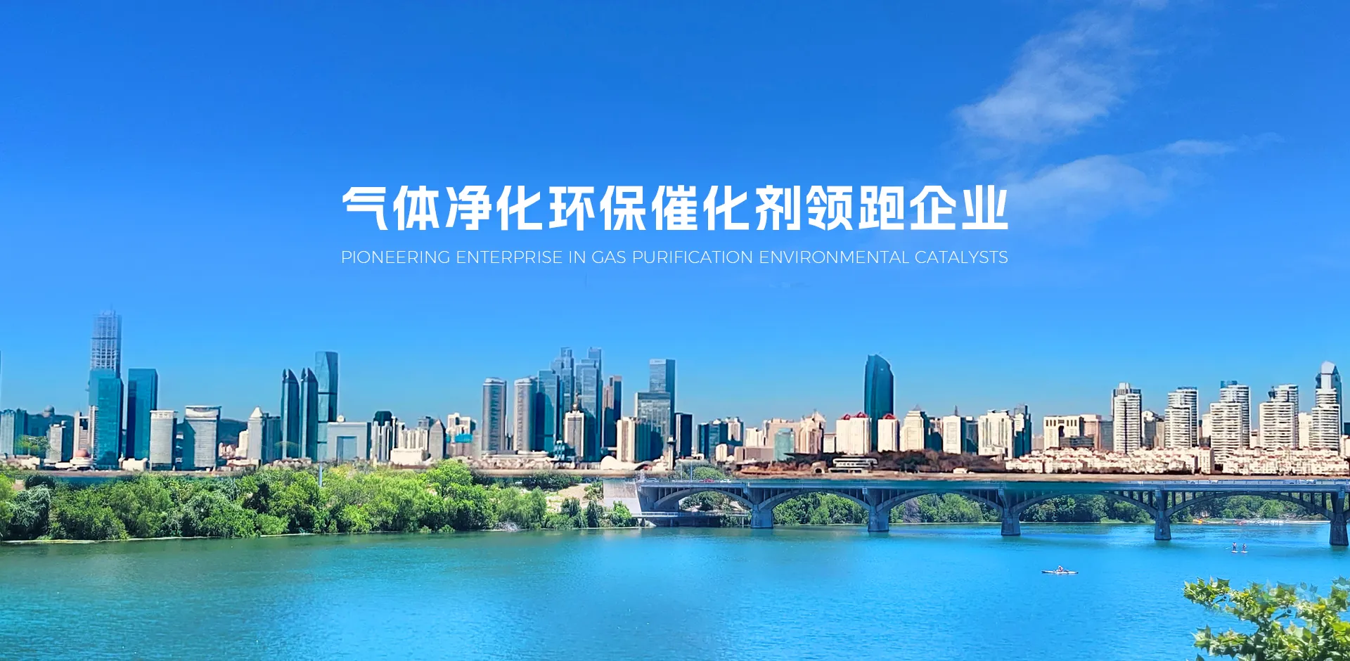 测量